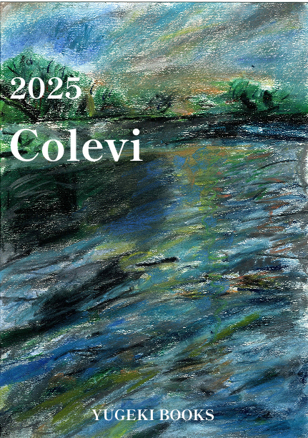 colevi2025 cover